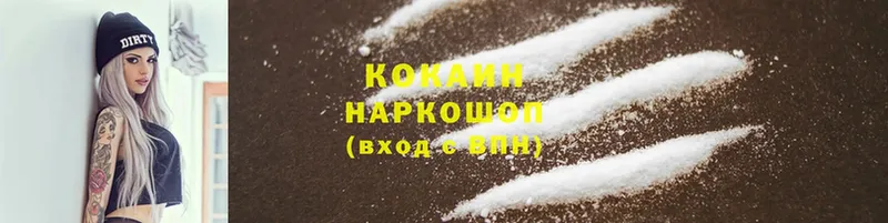 Cocaine Эквадор  сколько стоит  Бавлы 