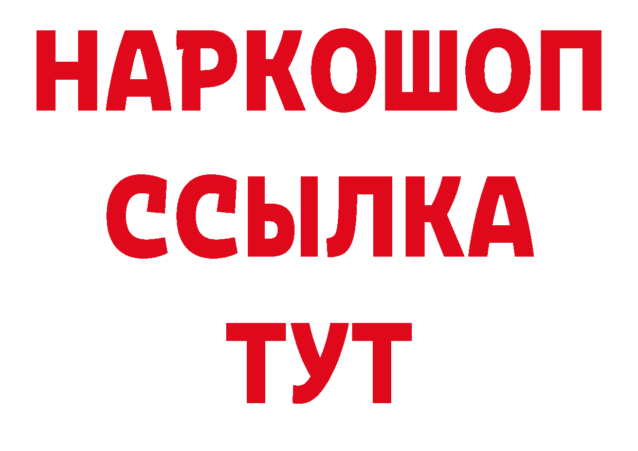 Как найти закладки? площадка какой сайт Бавлы