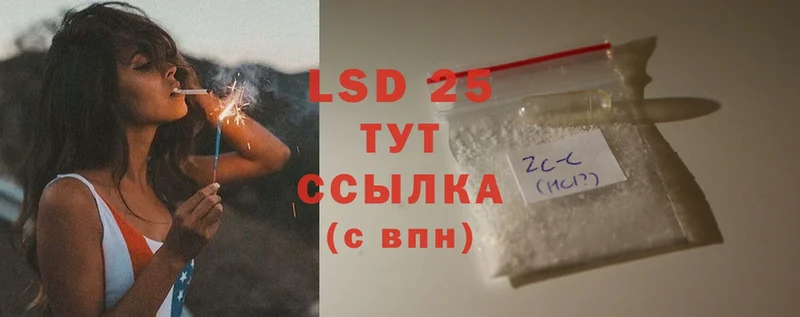 наркота  Бавлы  Лсд 25 экстази ecstasy 