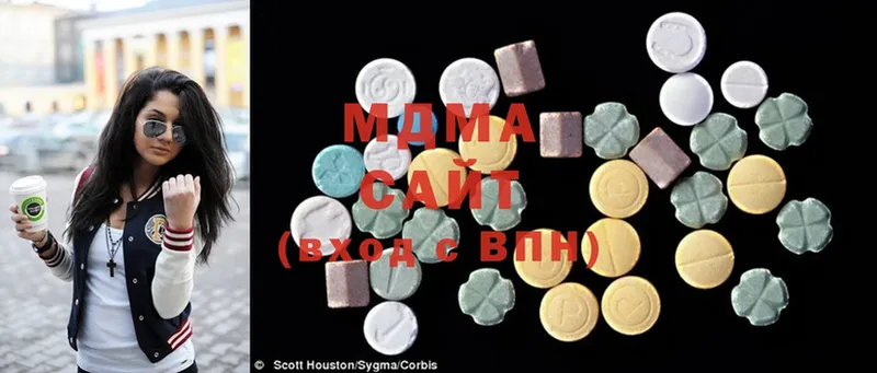 blacksprut вход  купить наркоту  Бавлы  MDMA VHQ 